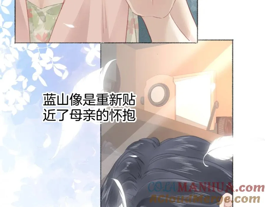 第八话：春生 第65页