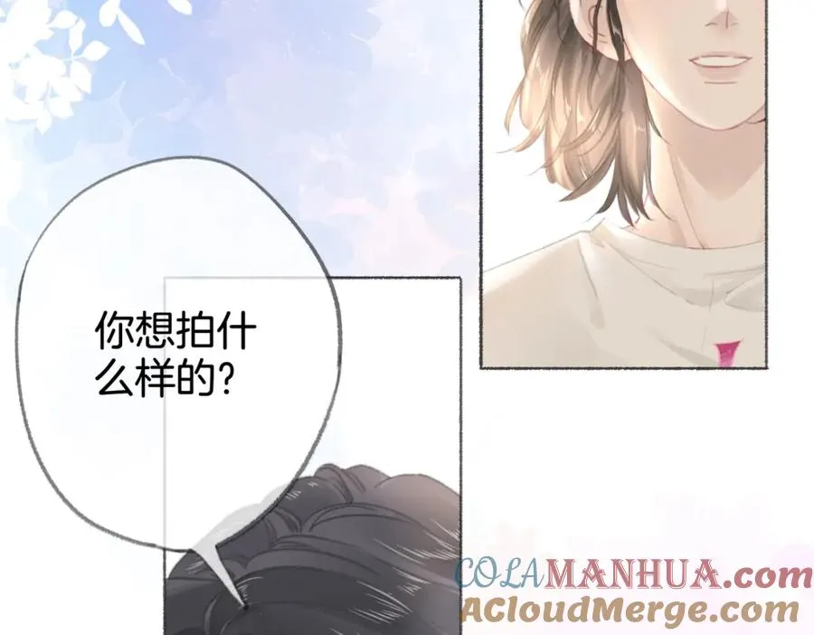 第八话：春生 第69页