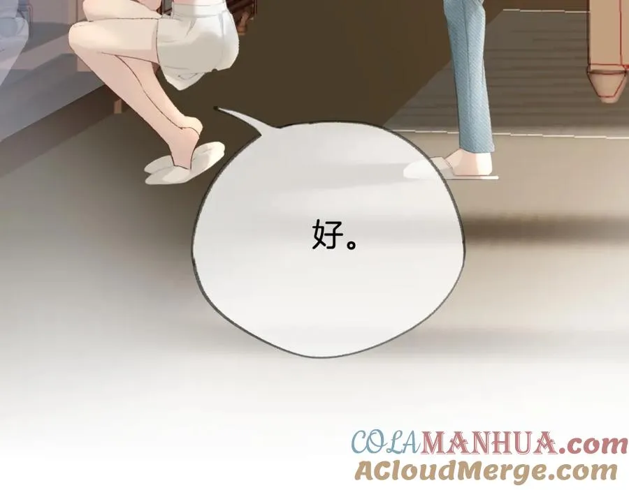 第八话：春生 第73页
