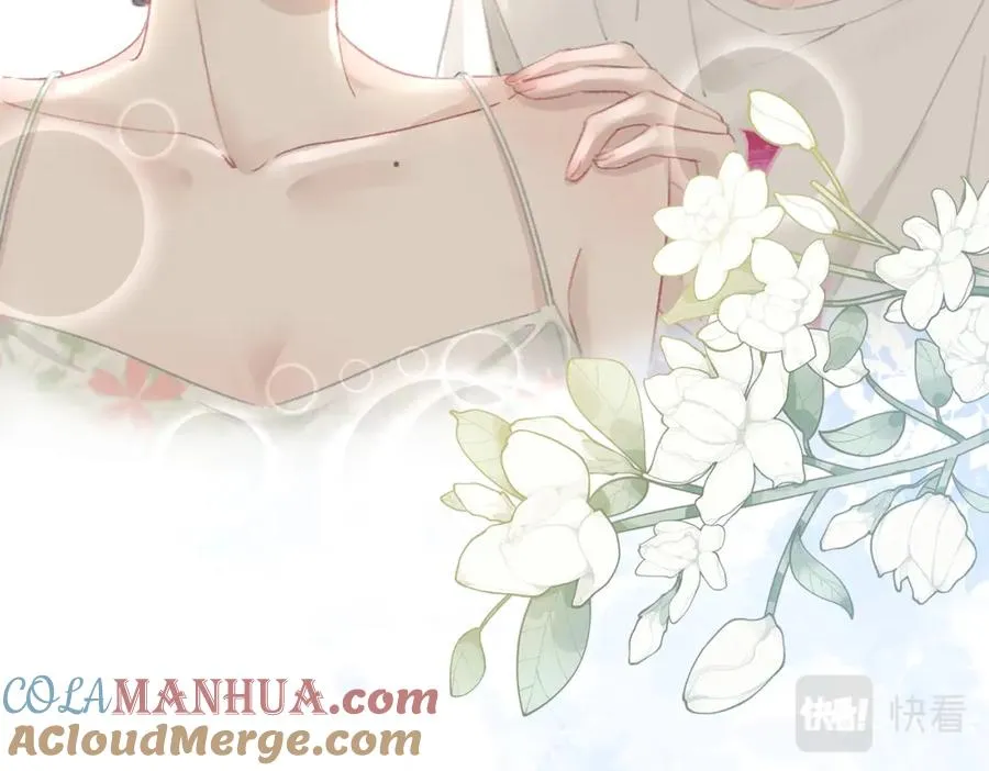 第八话：春生 第85页