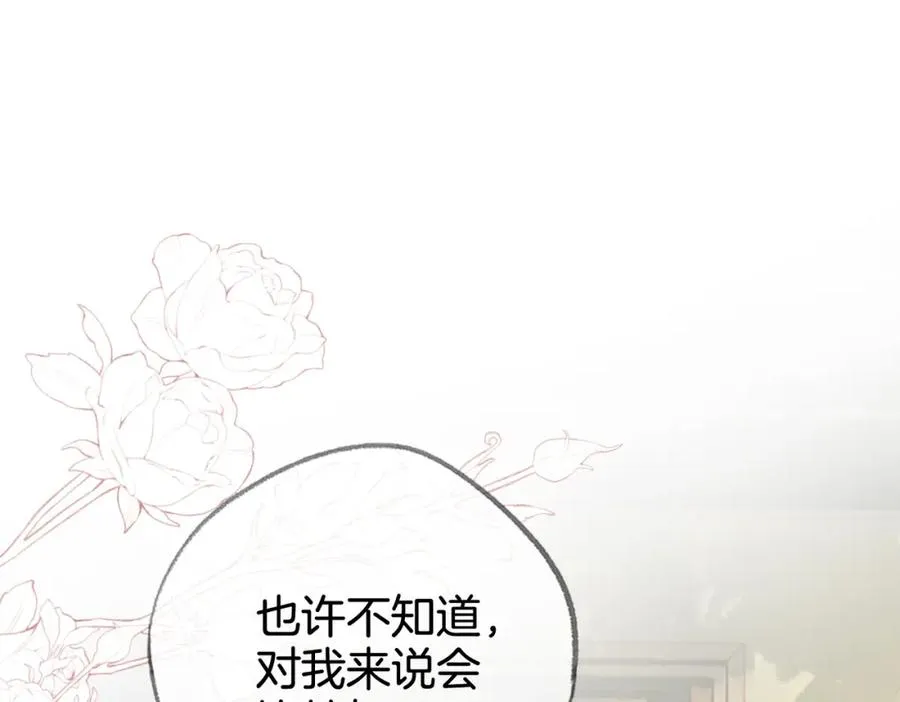 第八话：春生 第102页