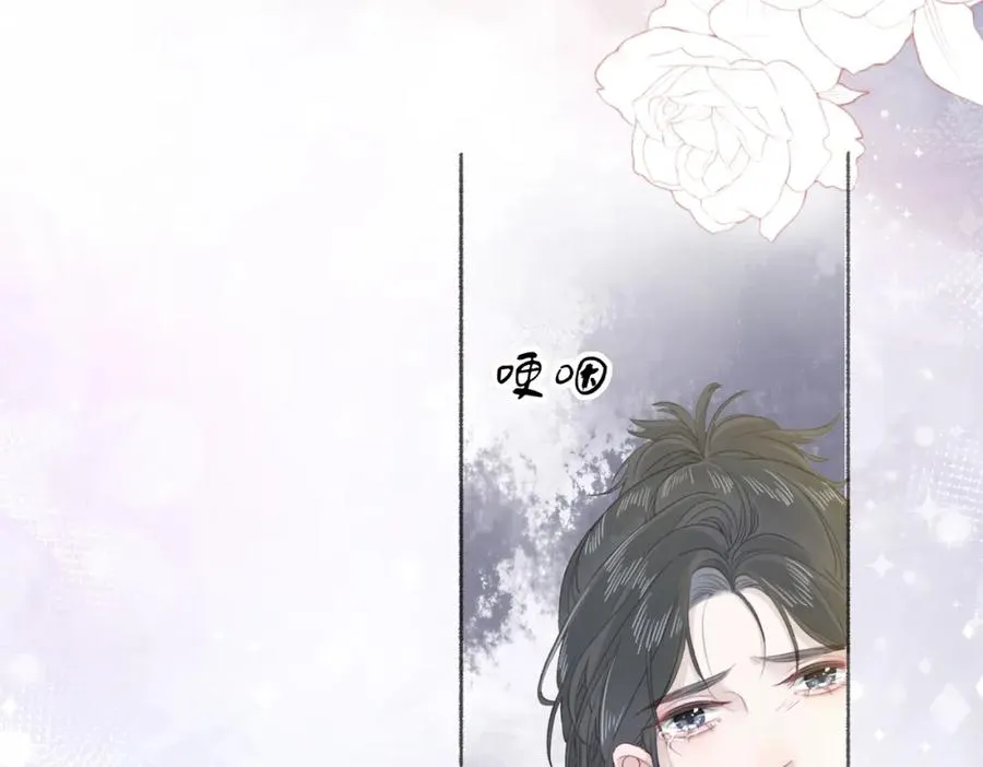 第八话：春生 第112页
