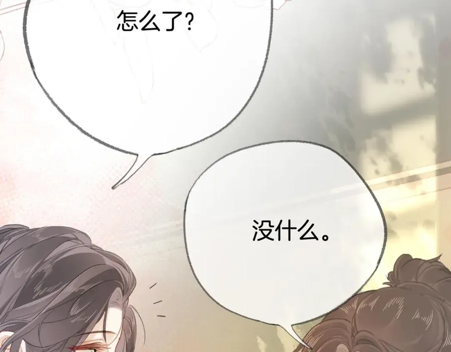 第八话：春生 第114页