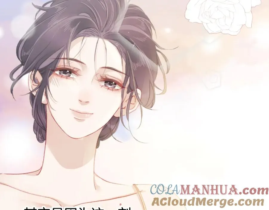 第八话：春生 第117页