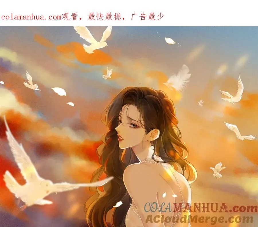 第九话：热议 第1页