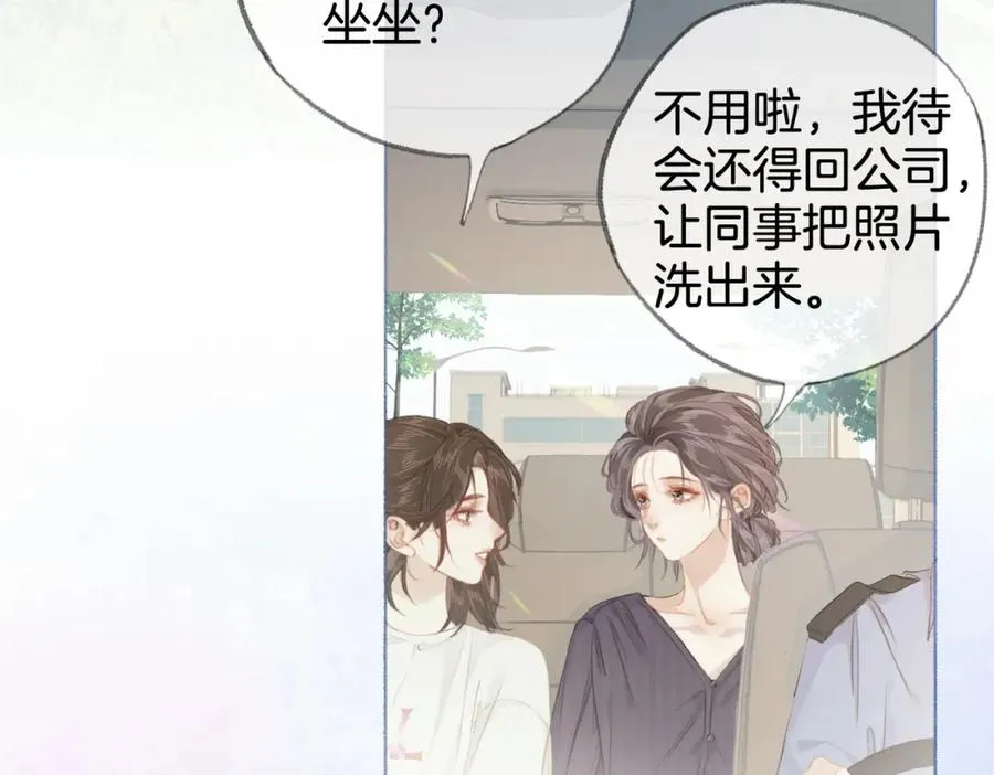 第九话：热议 第8页