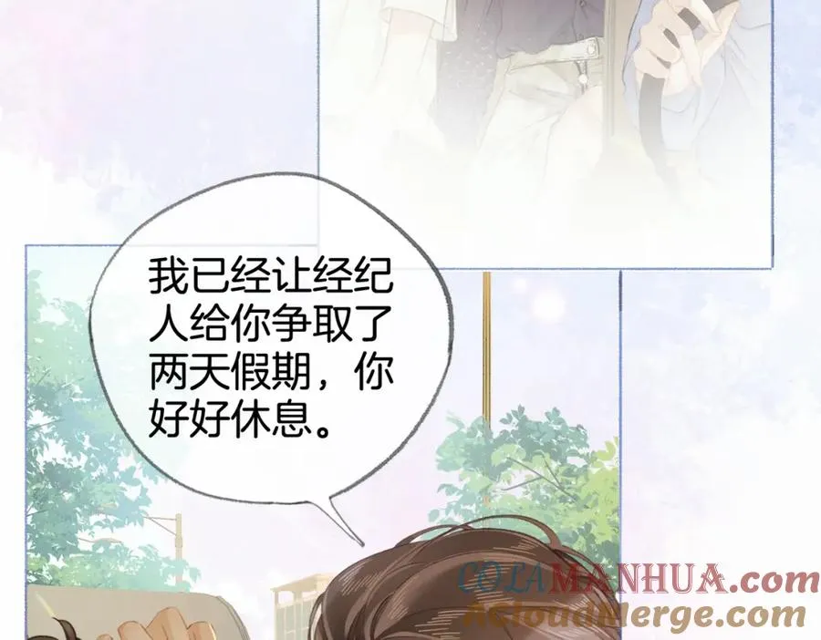 第九话：热议 第9页
