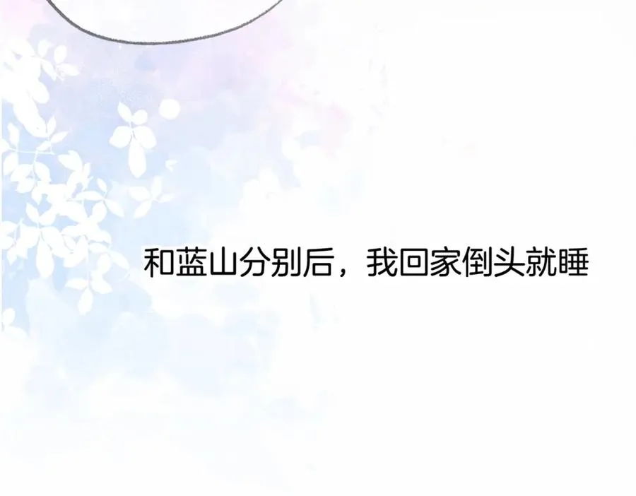 第九话：热议 第16页