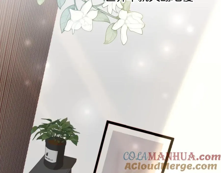 第九话：热议 第21页