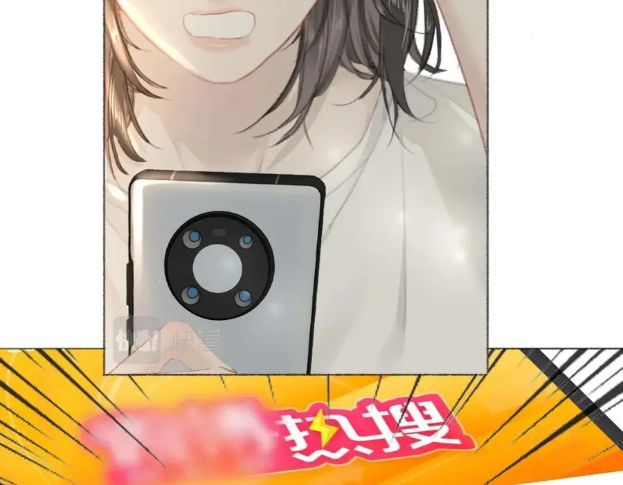 第九话：热议 第24页