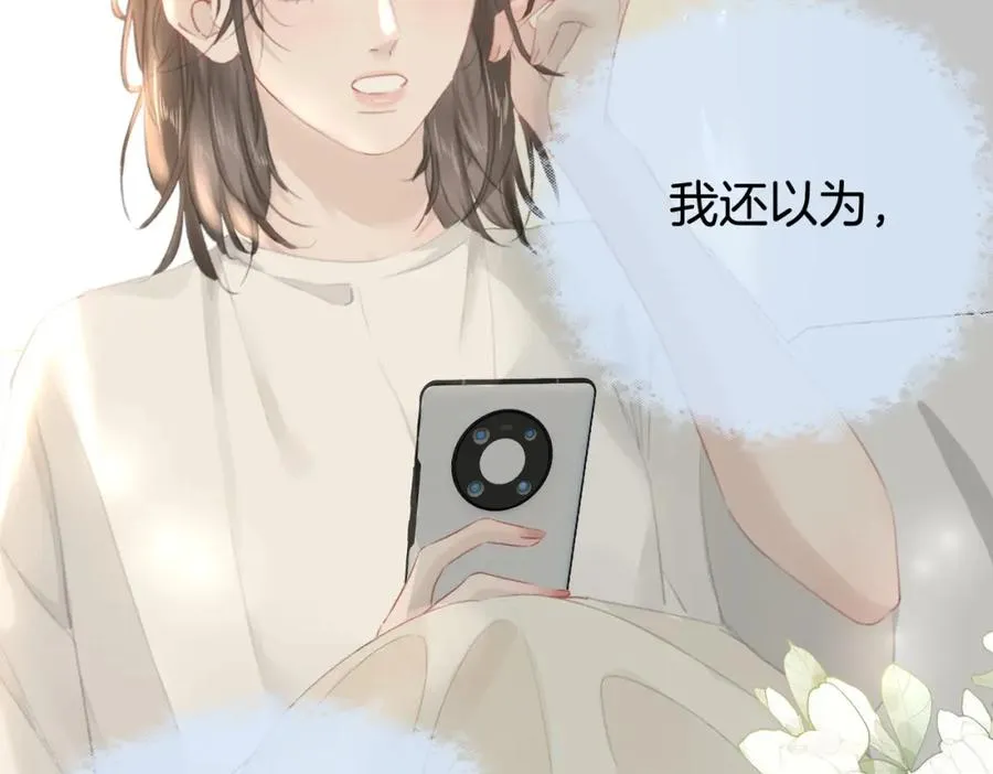 第九话：热议 第28页