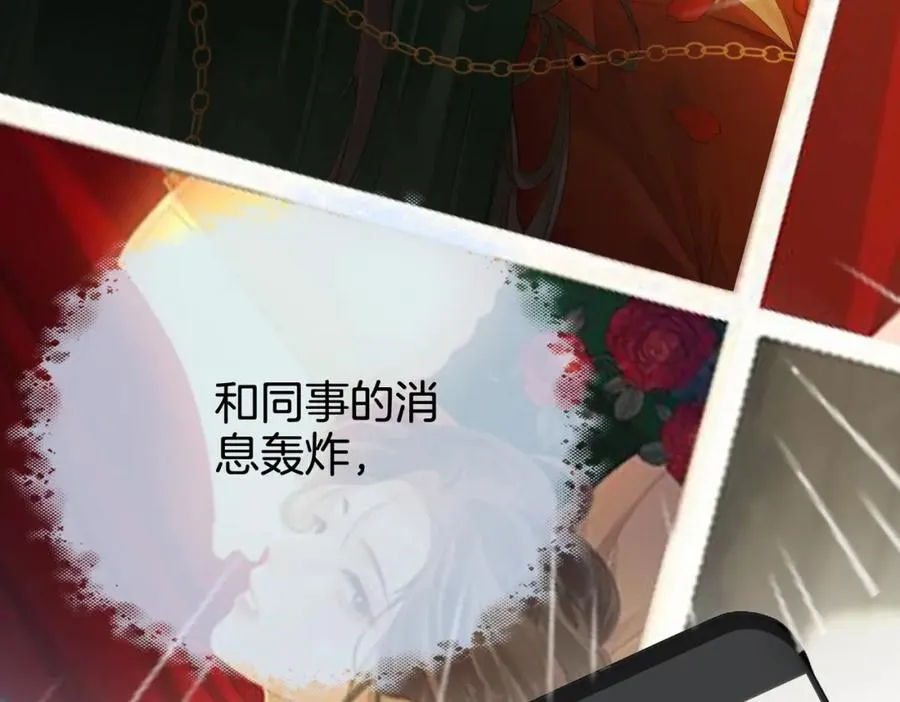 第九话：热议 第34页