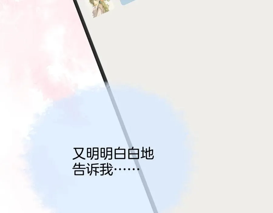 第九话：热议 第36页