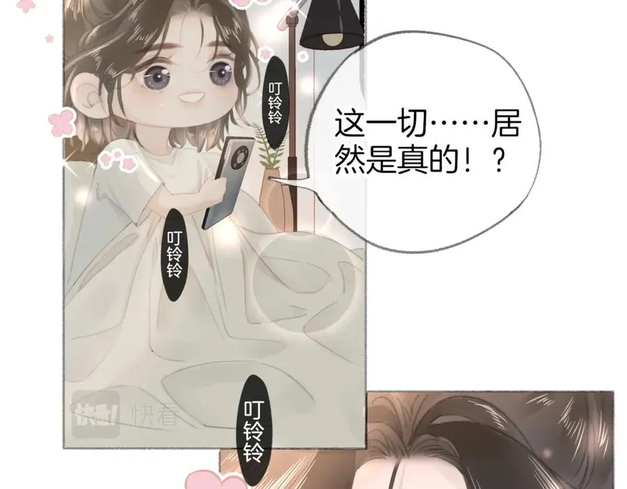 第九话：热议 第40页