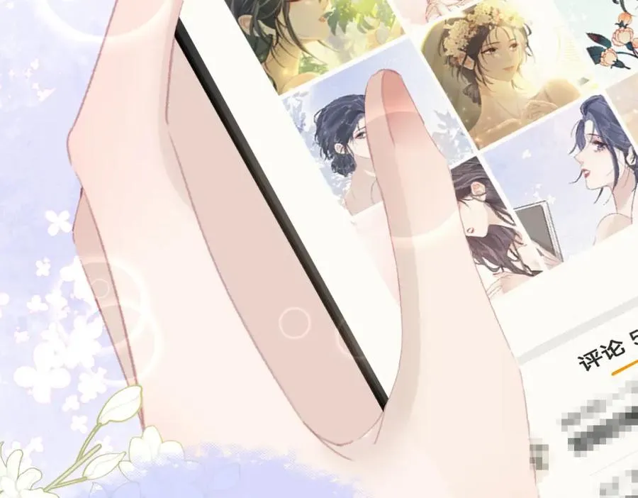 第九话：热议 第44页