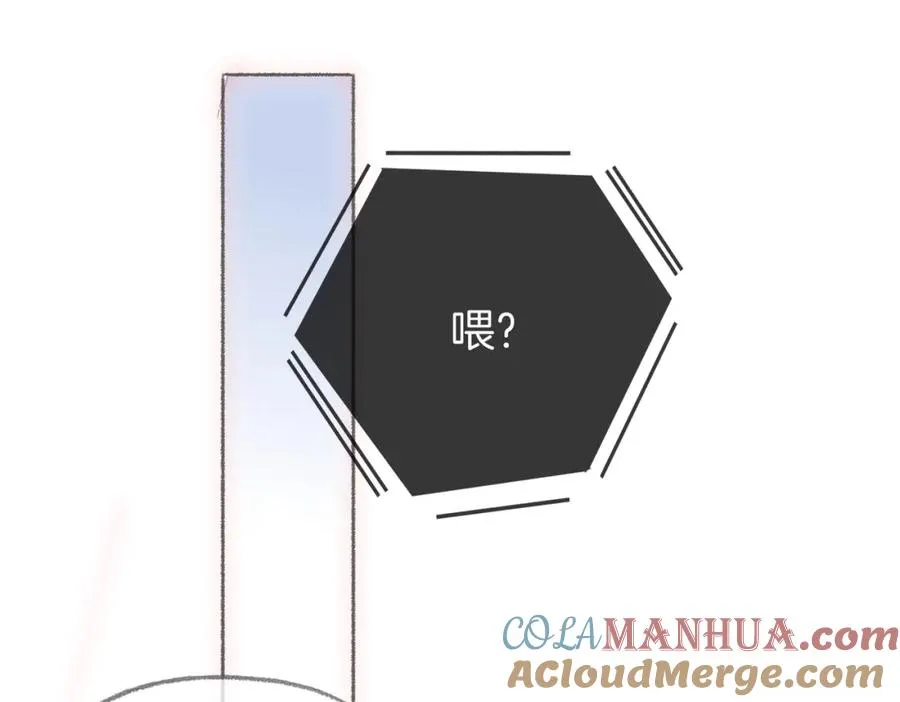 第九话：热议 第49页