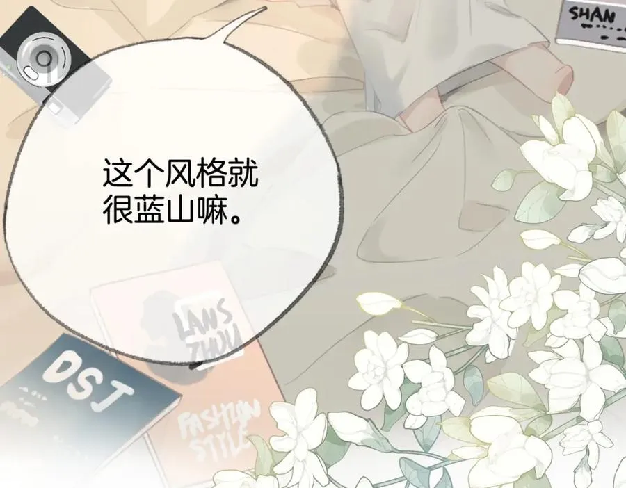 第九话：热议 第54页