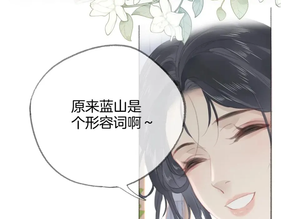 第九话：热议 第55页