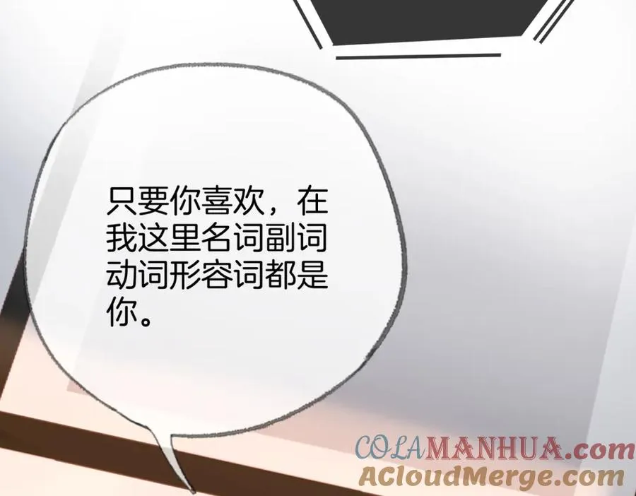 第九话：热议 第57页