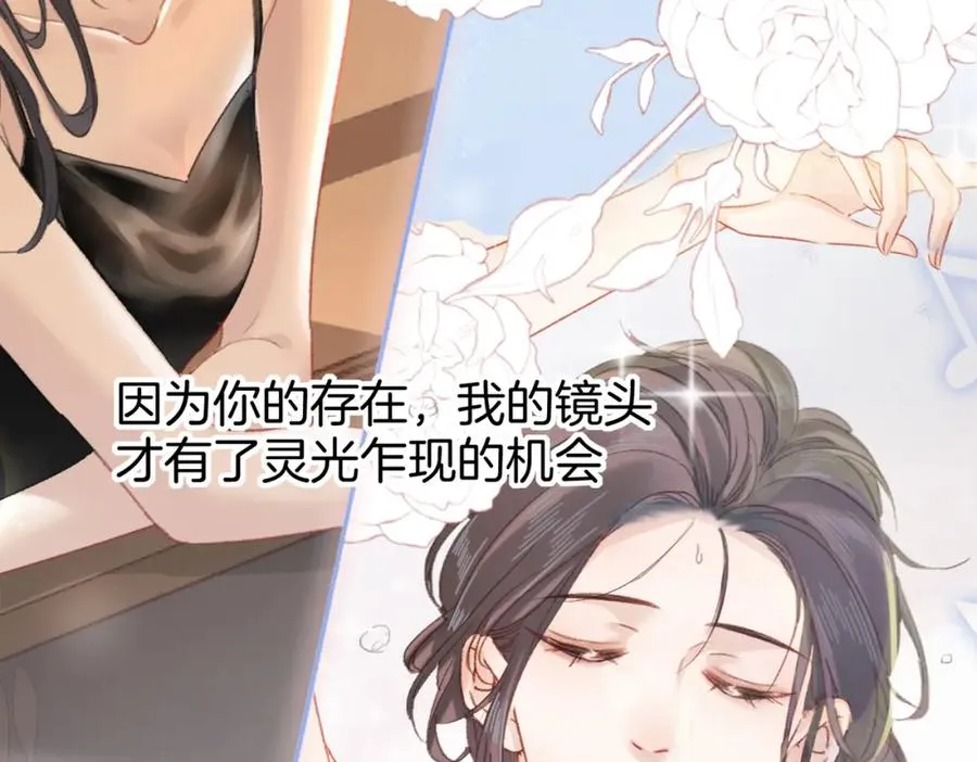 第九话：热议 第62页