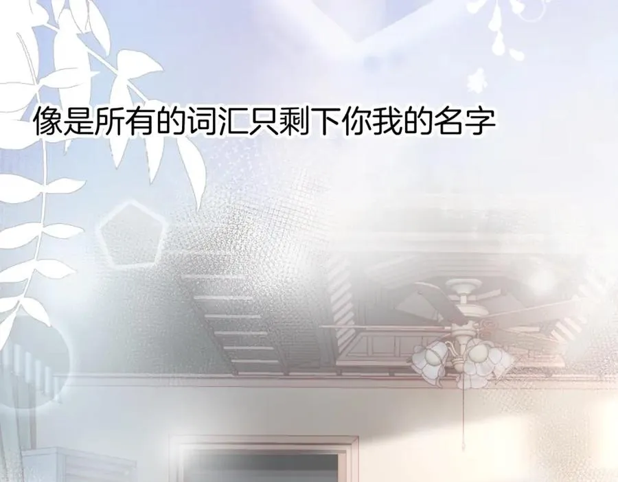 第九话：热议 第68页