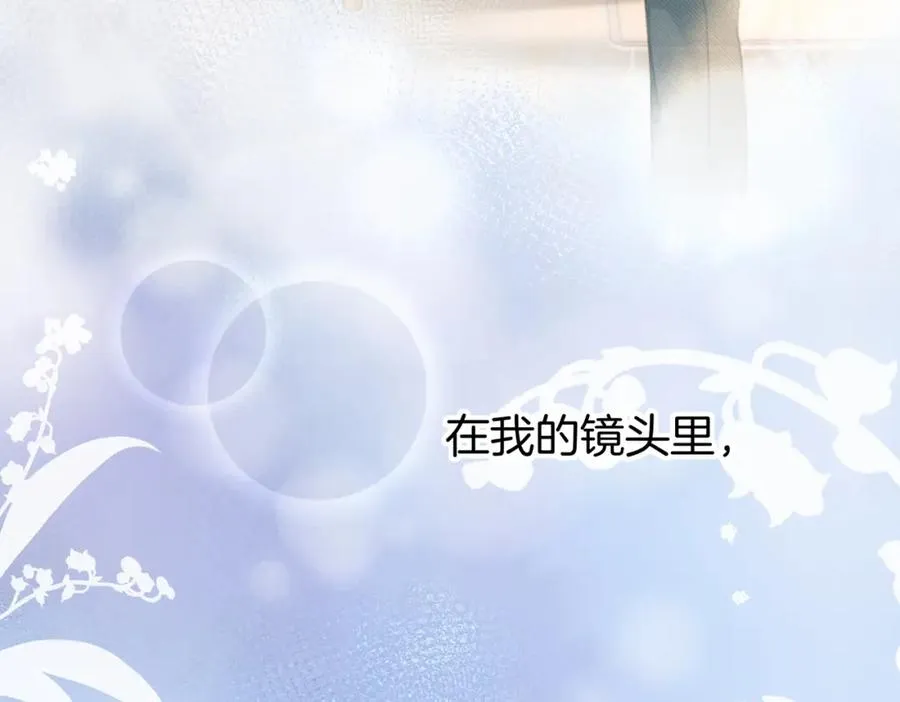 第九话：热议 第70页