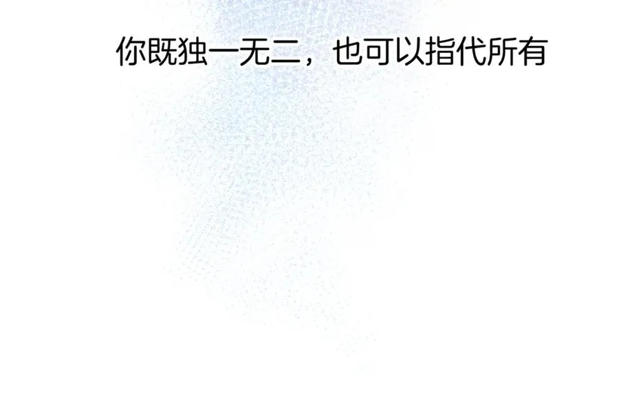 第九话：热议 第72页