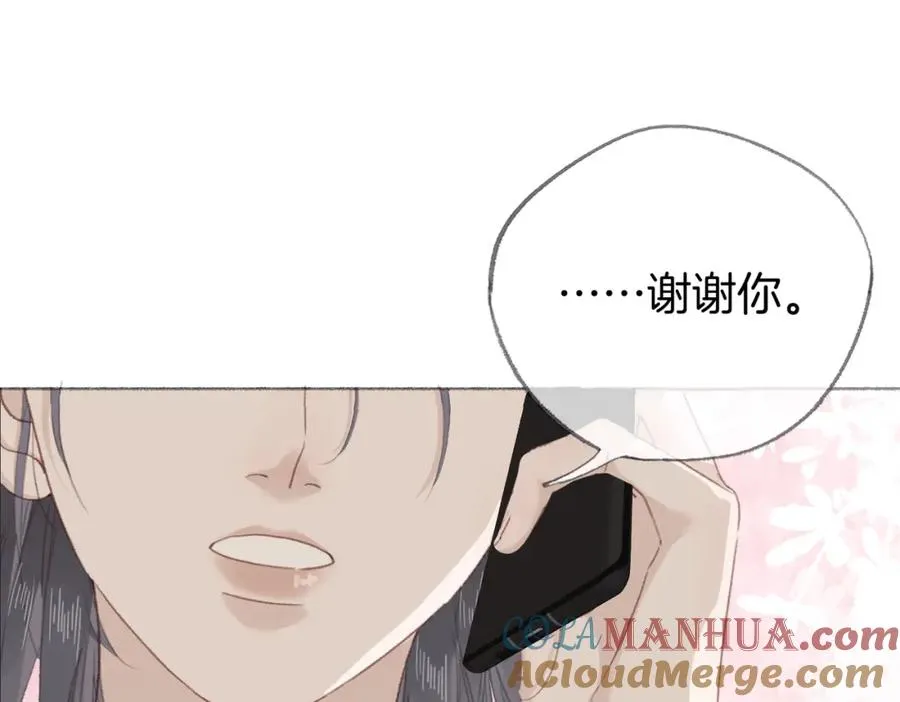 第九话：热议 第73页