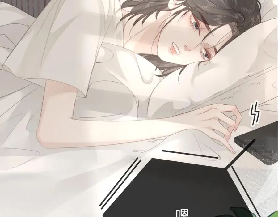 第九话：热议 第79页
