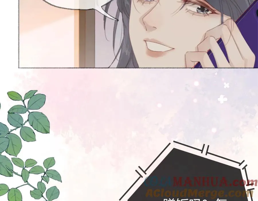 第九话：热议 第81页