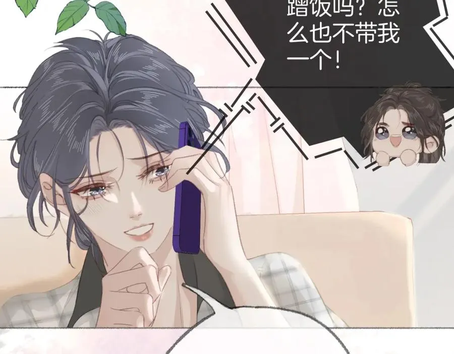 第九话：热议 第82页