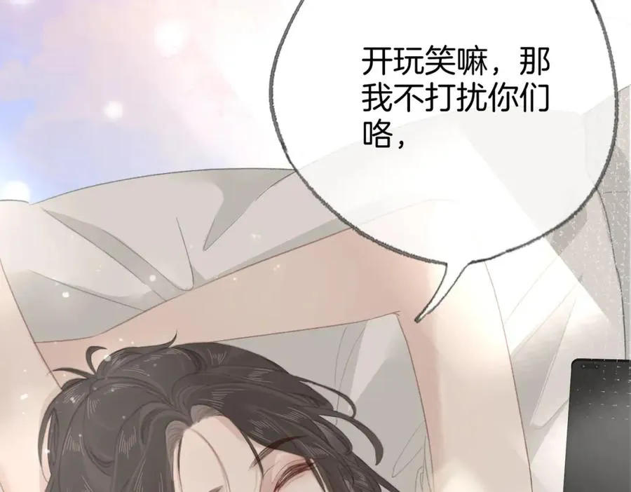 第九话：热议 第84页