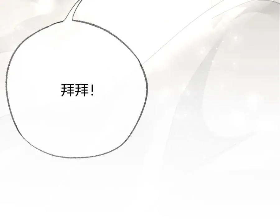 第九话：热议 第86页