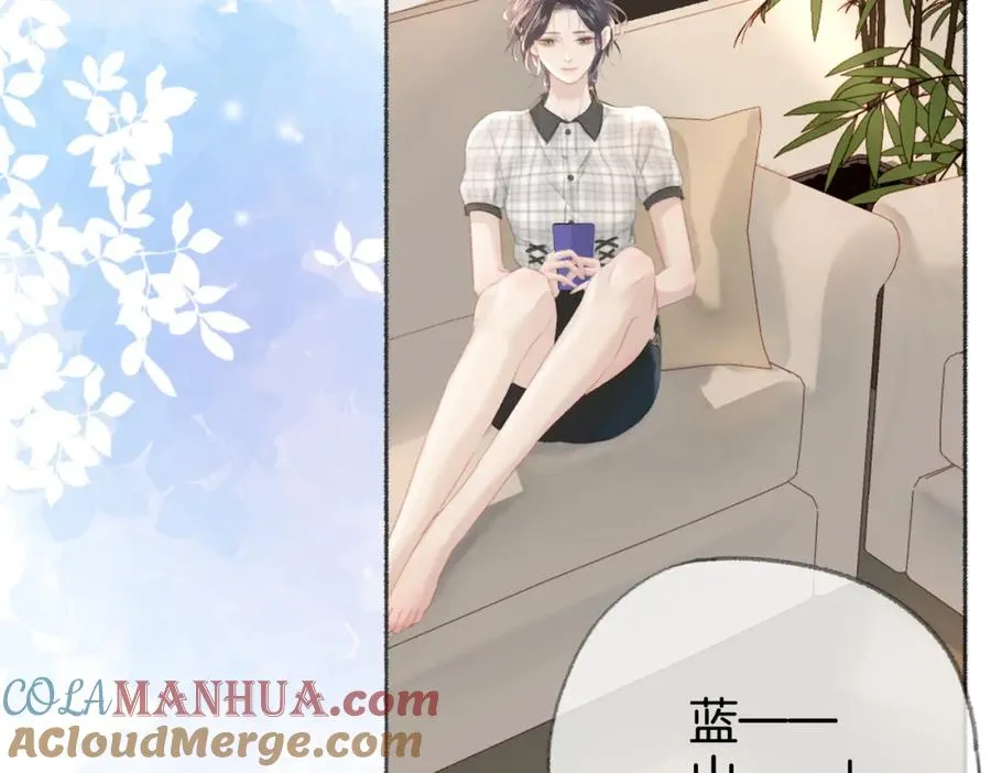 第九话：热议 第89页