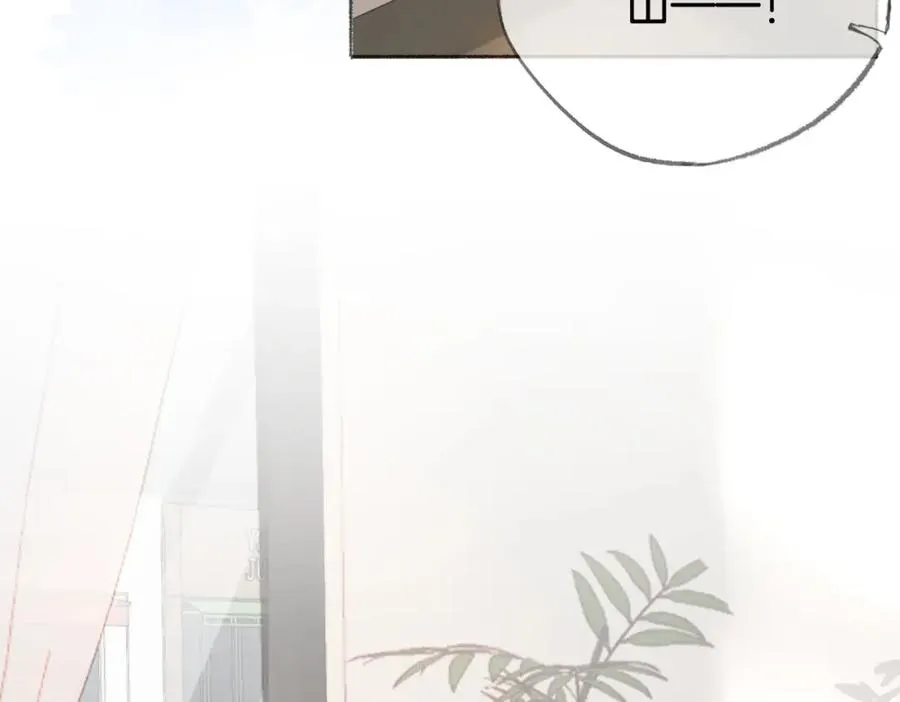 第九话：热议 第90页
