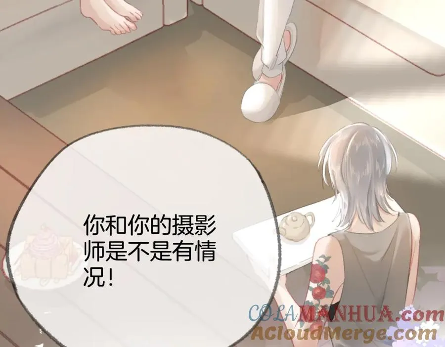第九话：热议 第93页