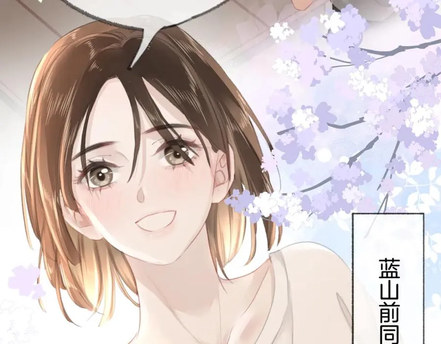第九话：热议 第94页
