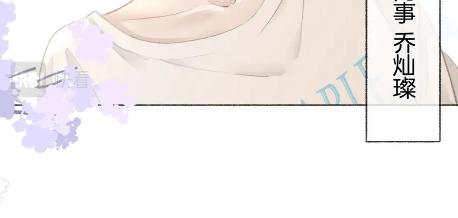第九话：热议 第95页