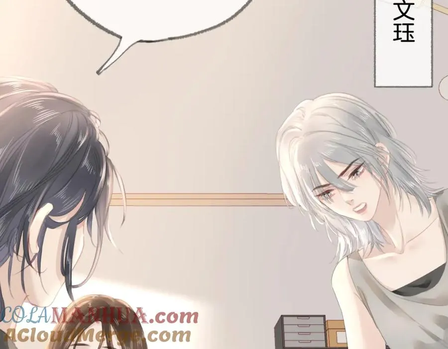第九话：热议 第97页