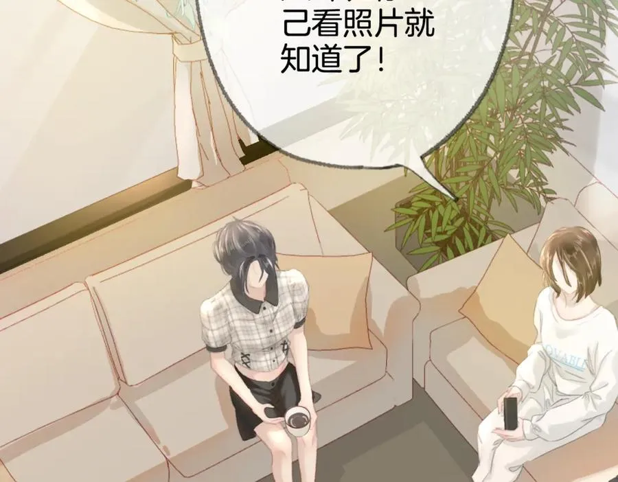 第九话：热议 第100页