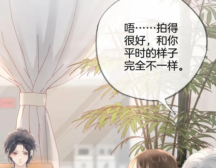 第九话：热议 第104页