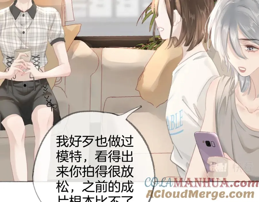 第九话：热议 第105页