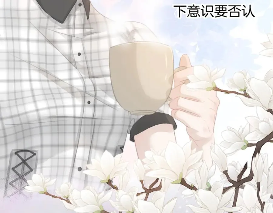 第九话：热议 第112页