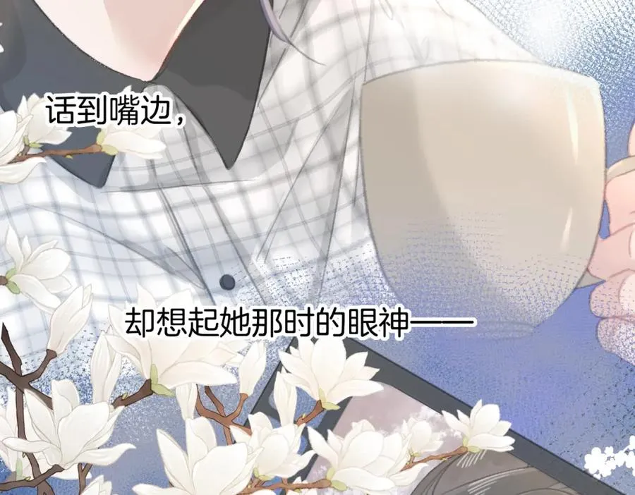 第九话：热议 第114页
