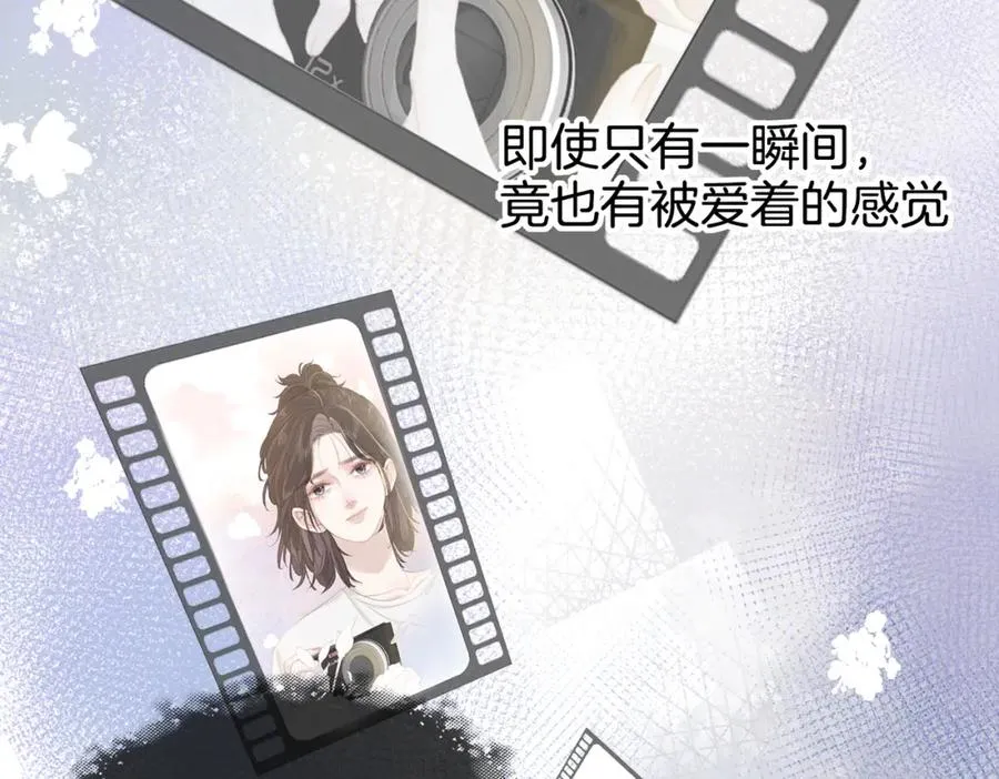 第九话：热议 第116页