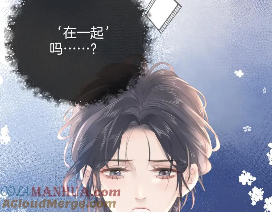 第九话：热议 第117页
