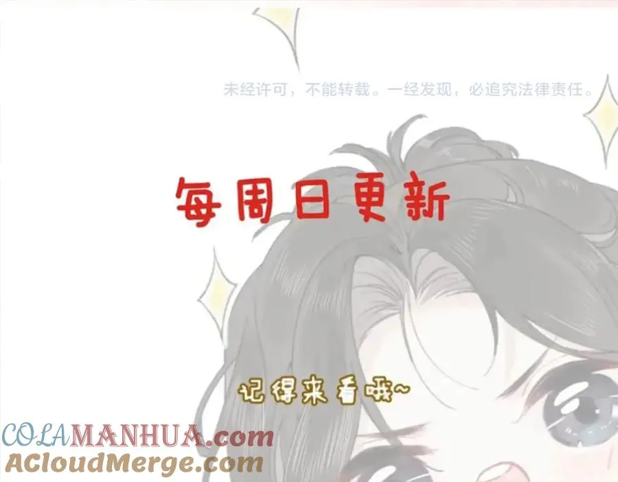 第九话：热议 第121页