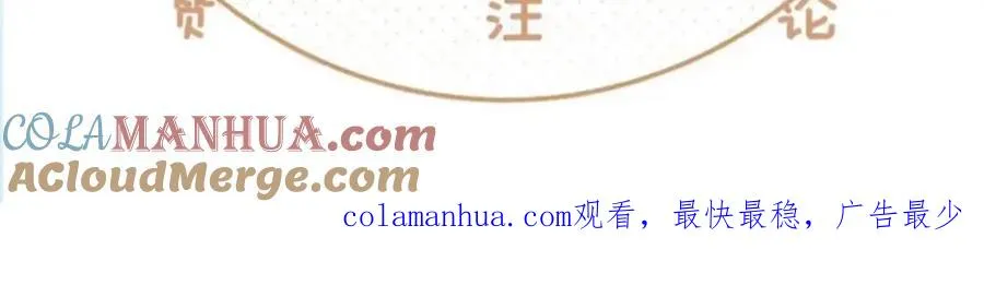 第九话：热议 第125页