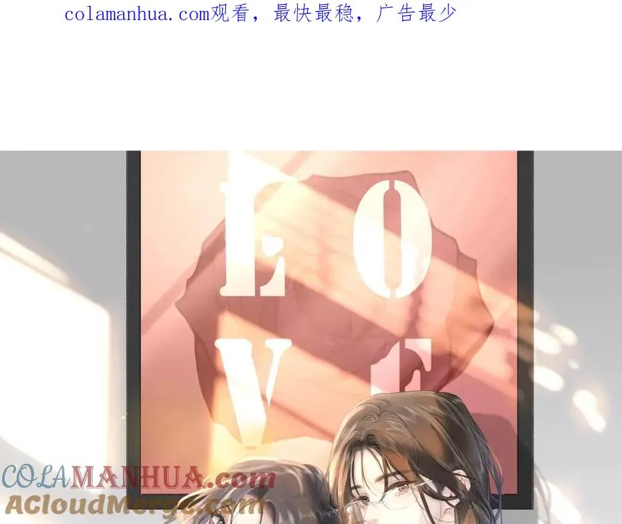 情人节快乐！ 第1页