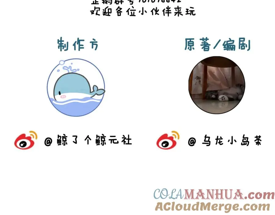 情人节快乐！ 第9页